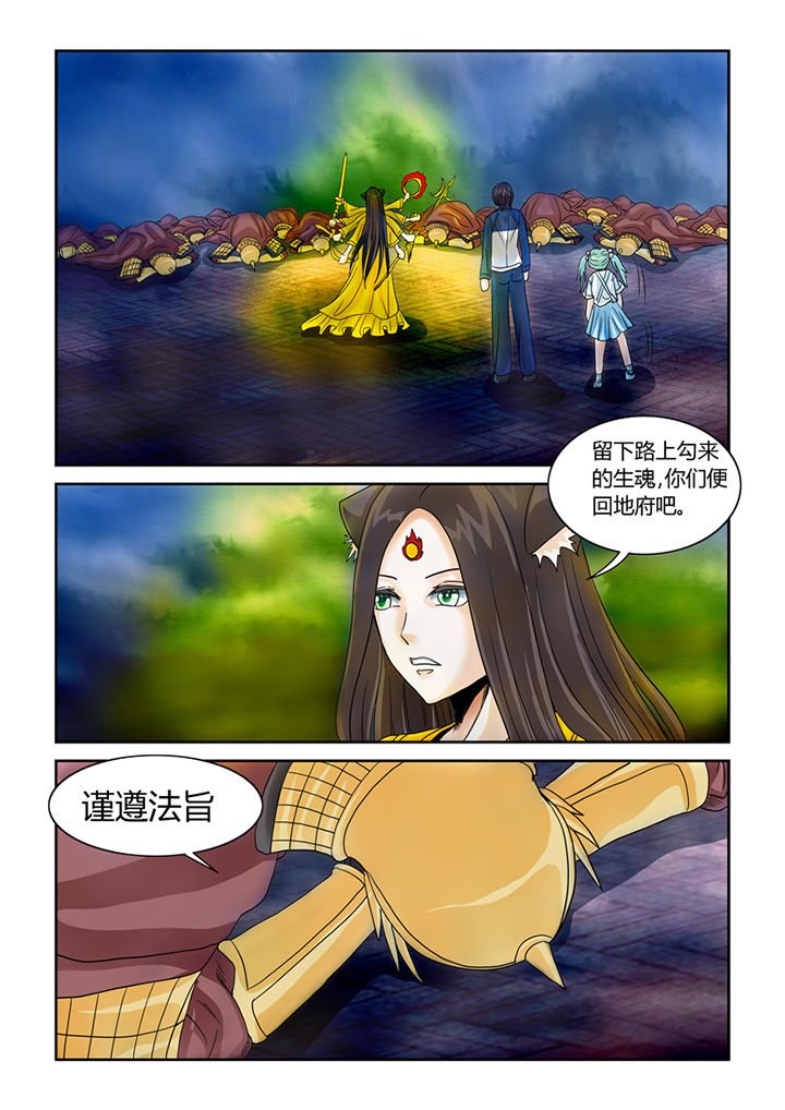 第40章：菩萨