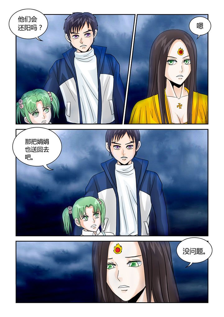 第40章：菩萨