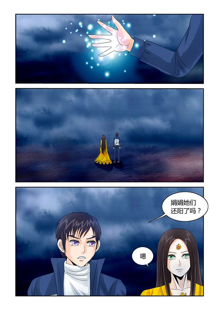 第40章：菩萨