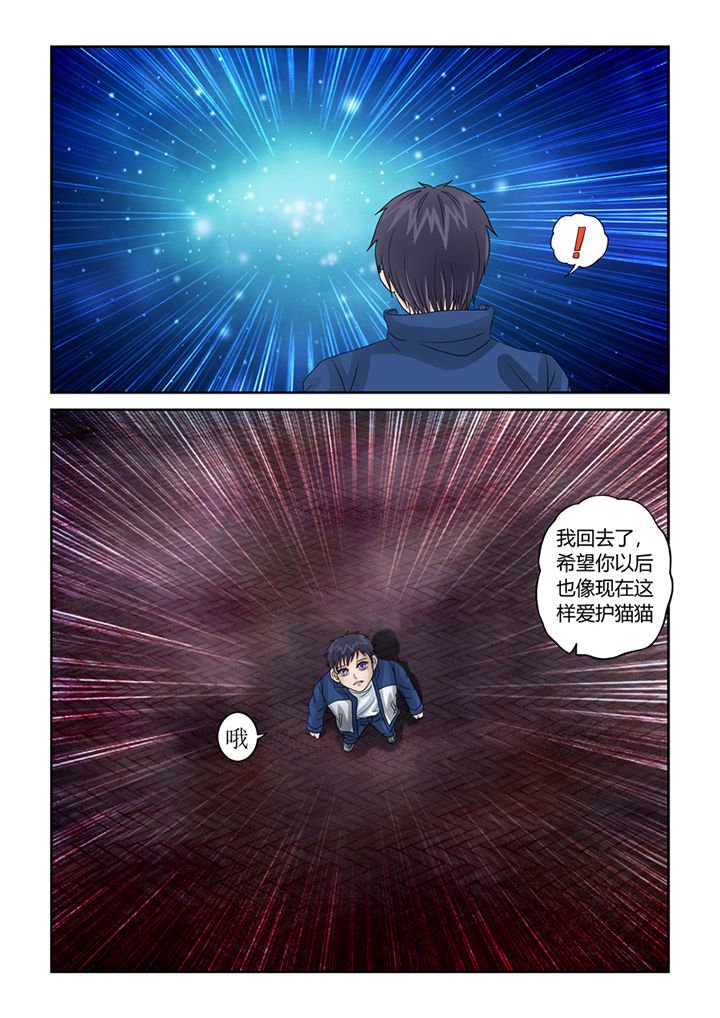 第40章：菩萨