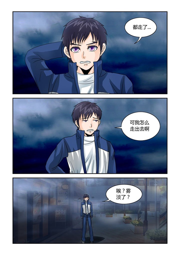 第40章：菩萨
