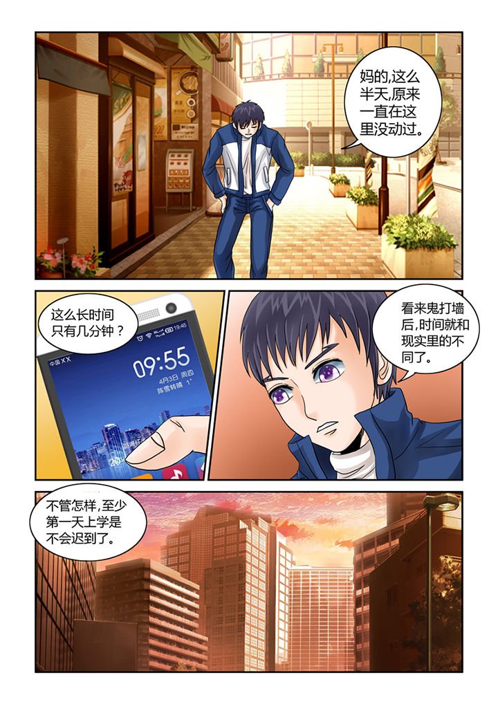 第40章：菩萨