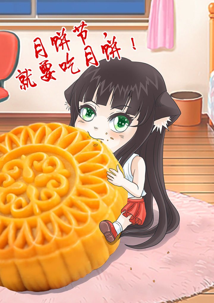 第41章：猫猫的一天