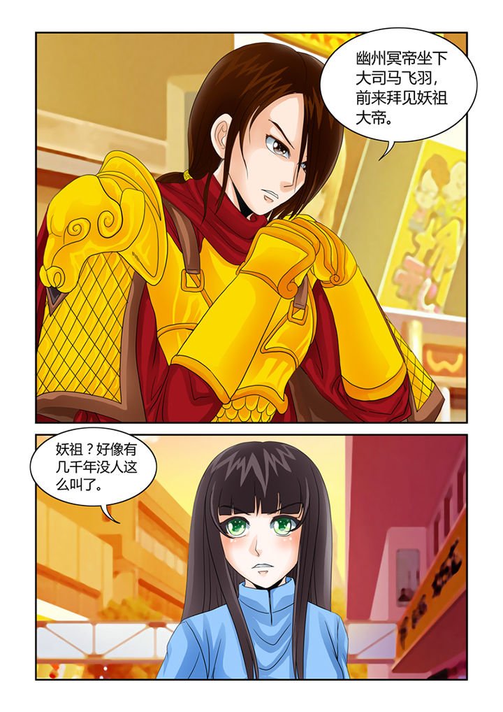 第41章：猫猫的一天