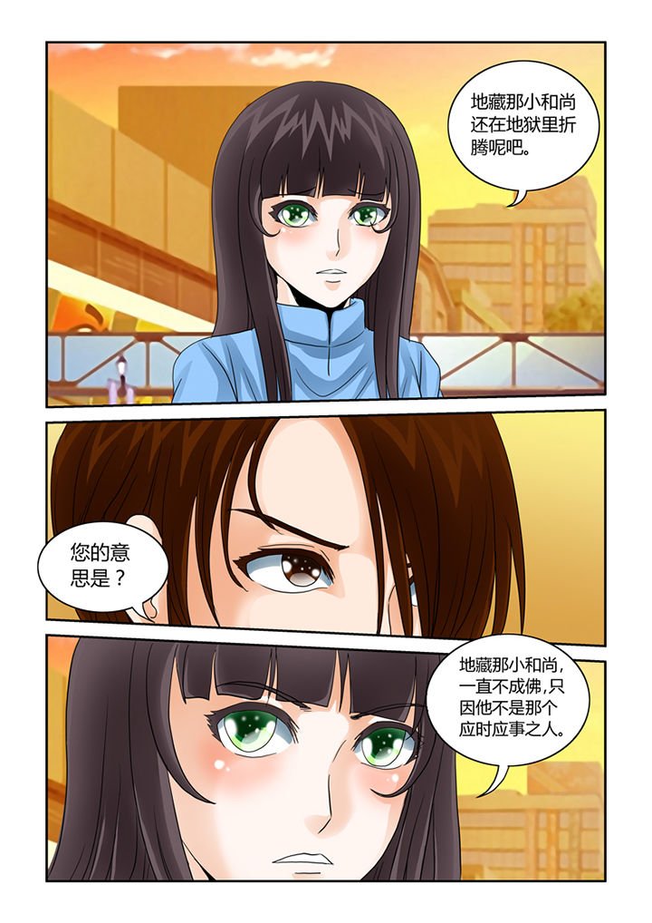 第41章：猫猫的一天