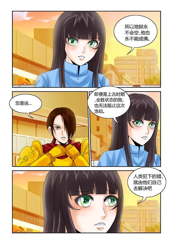第41章：猫猫的一天