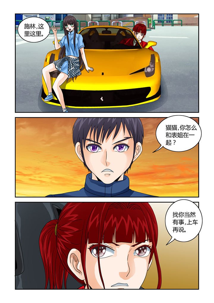 第42章：阴间巡逻