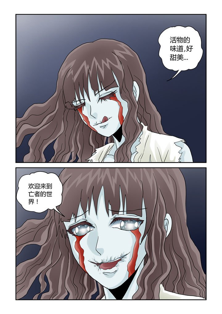 第43章：凶宅