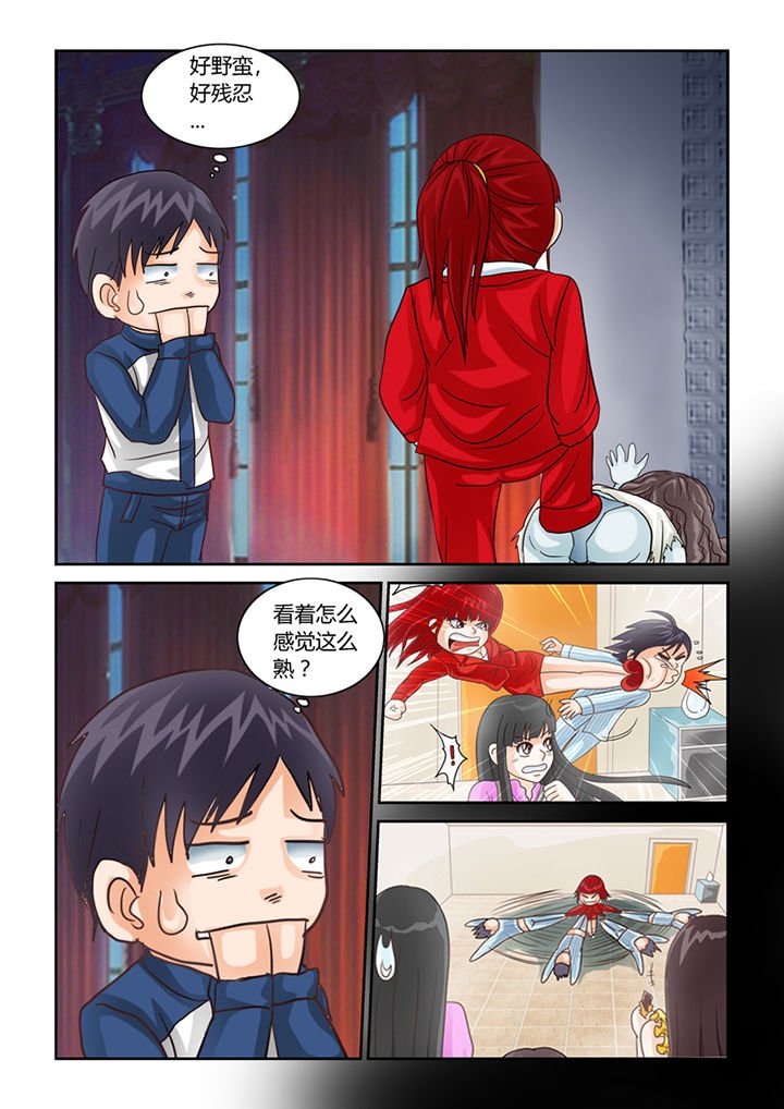 第44章：你也补两脚