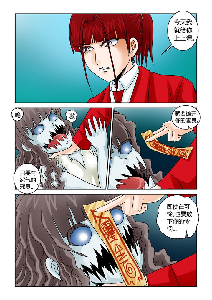 第44章：你也补两脚