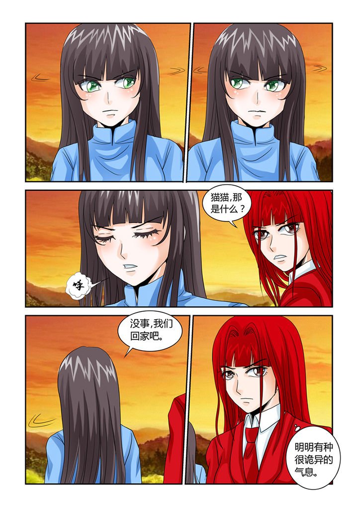 第45章：养鬼