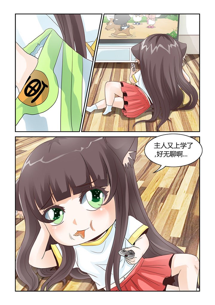 第47章：小鬼
