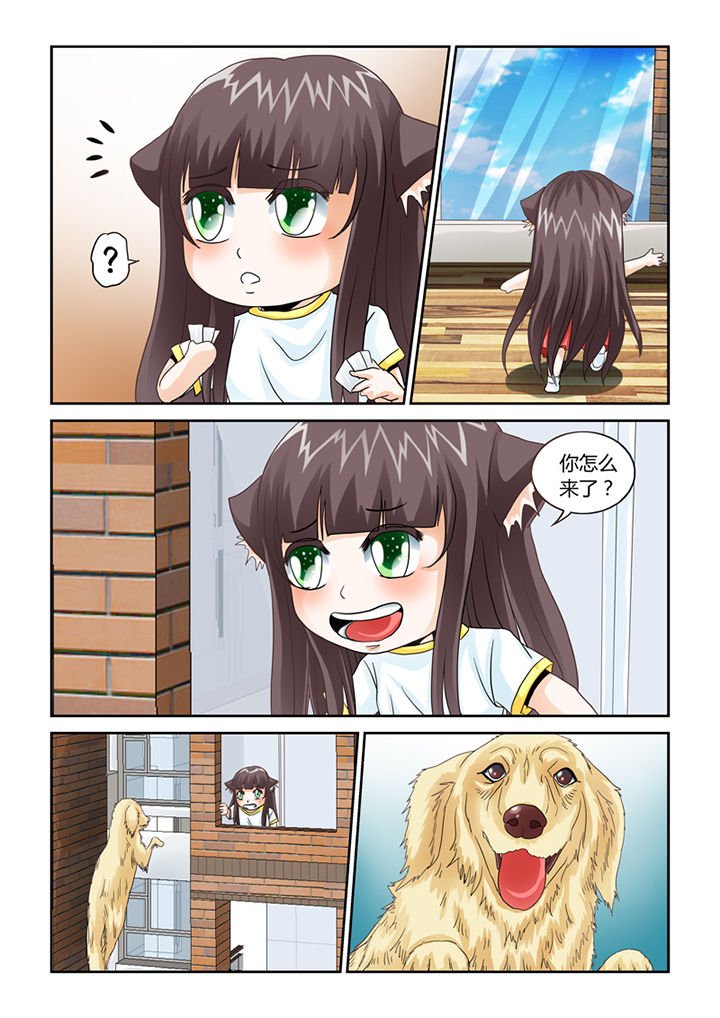 第47章：小鬼