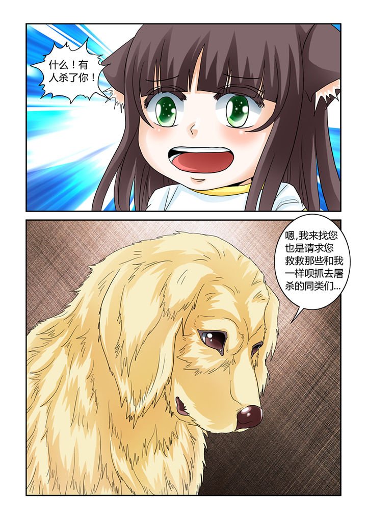第47章：小鬼