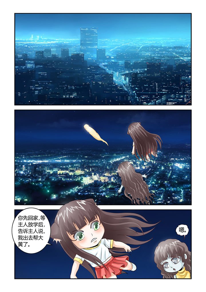 第48章：屠戮（上）