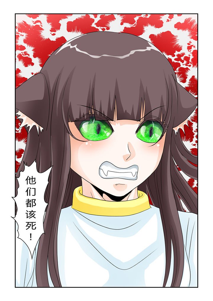 第49章：屠戮（中）