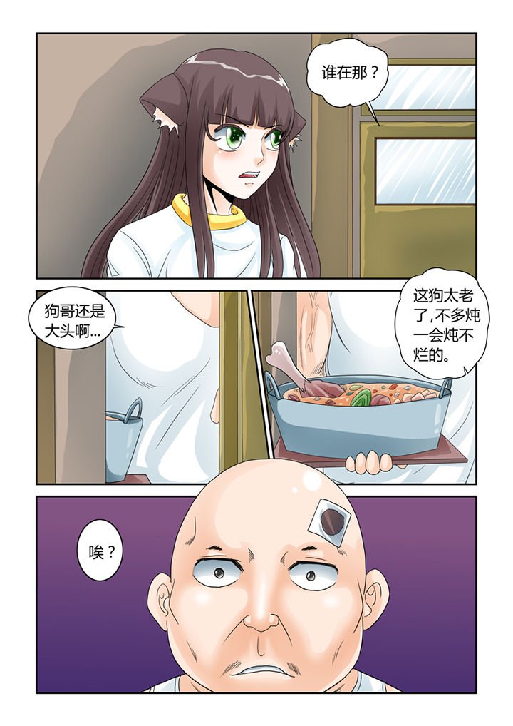 第49章：屠戮（中）