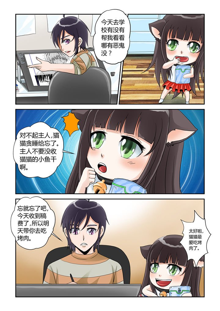 第5章：买买买