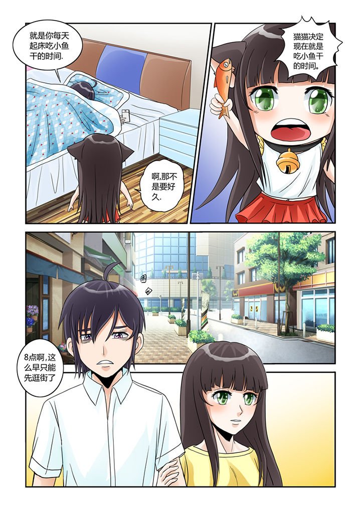 第5章：买买买