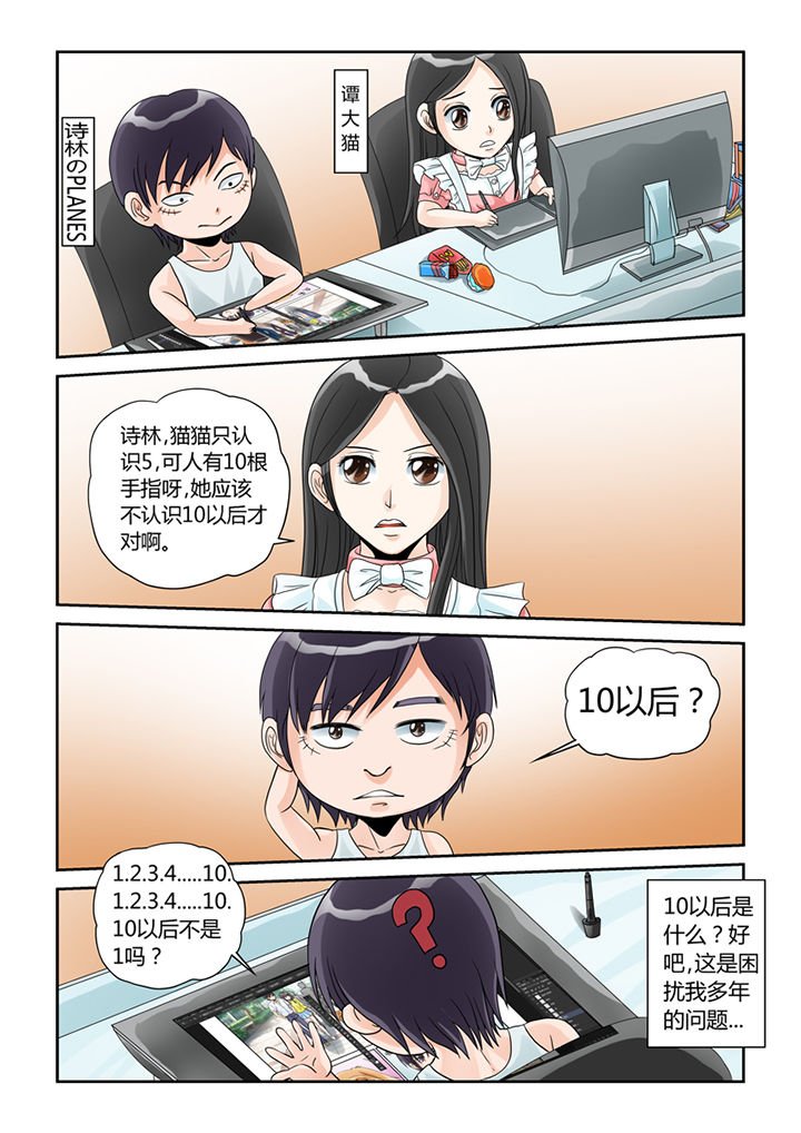 第5章：买买买