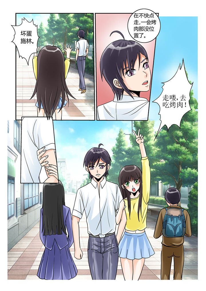 第5章：买买买
