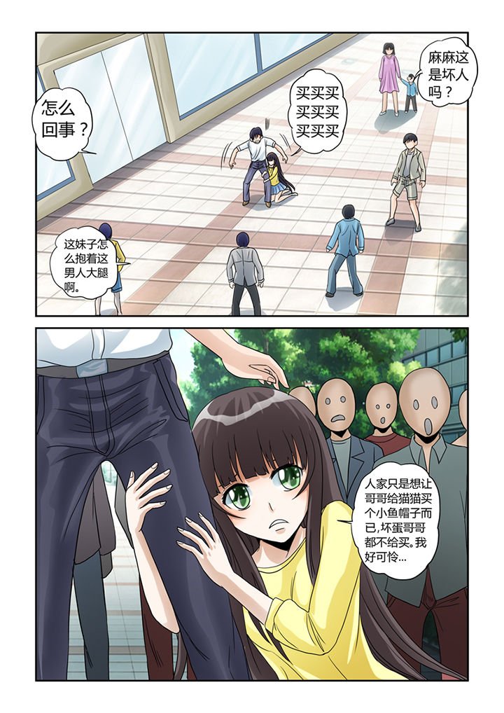 第5章：买买买