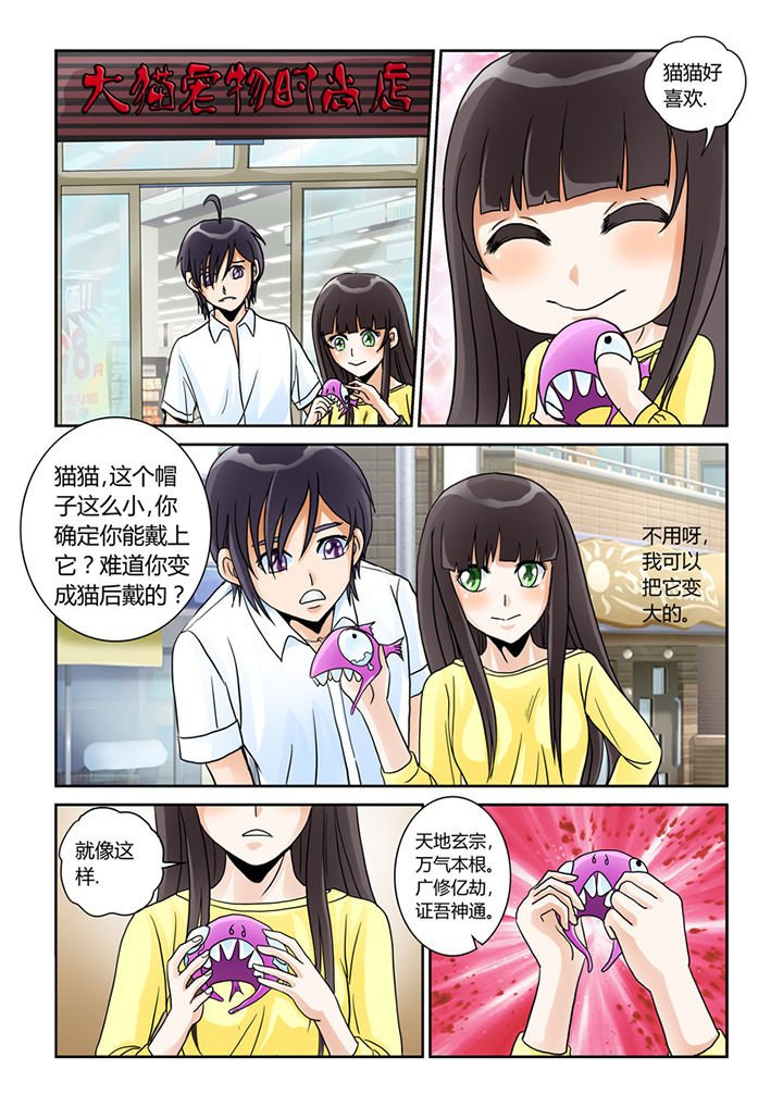 第5章：买买买