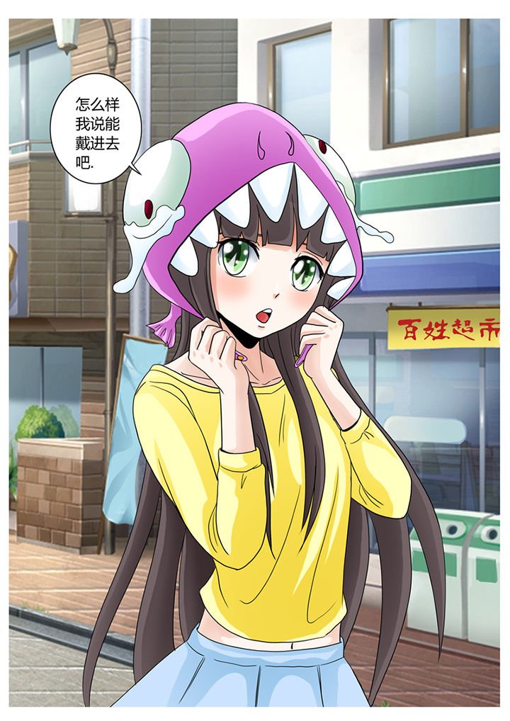 第5章：买买买