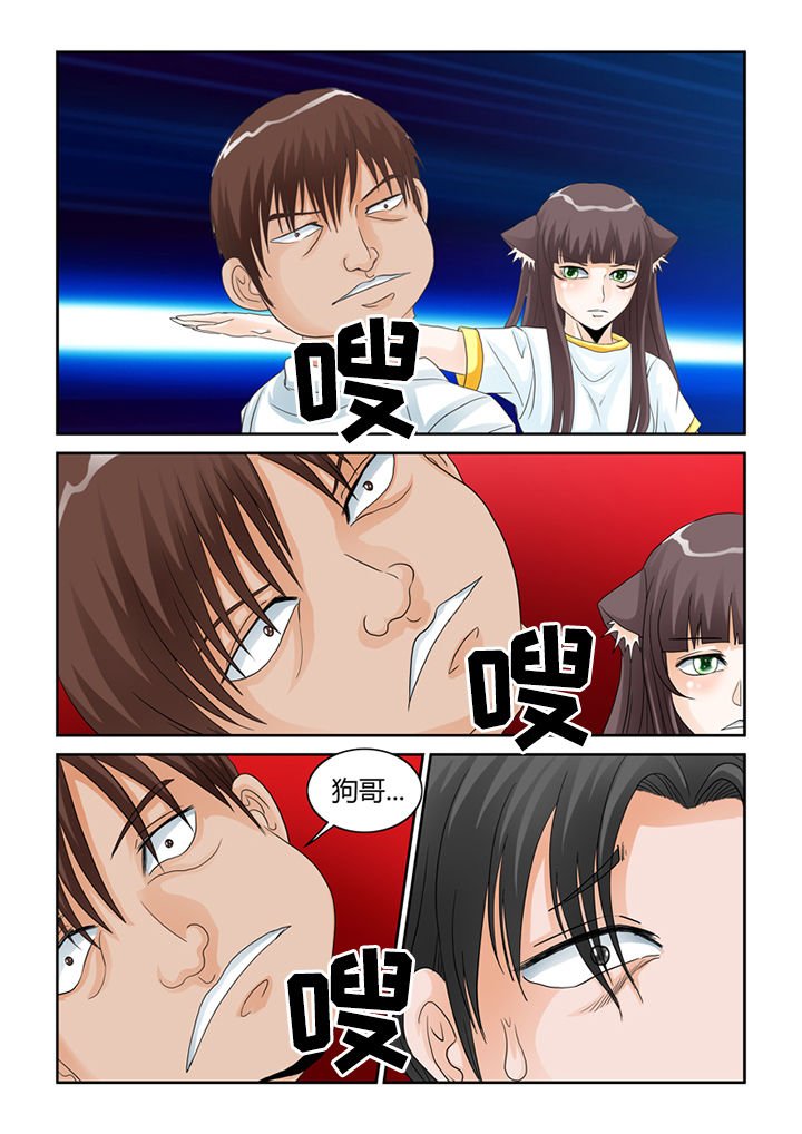 第50章：屠戮（下）