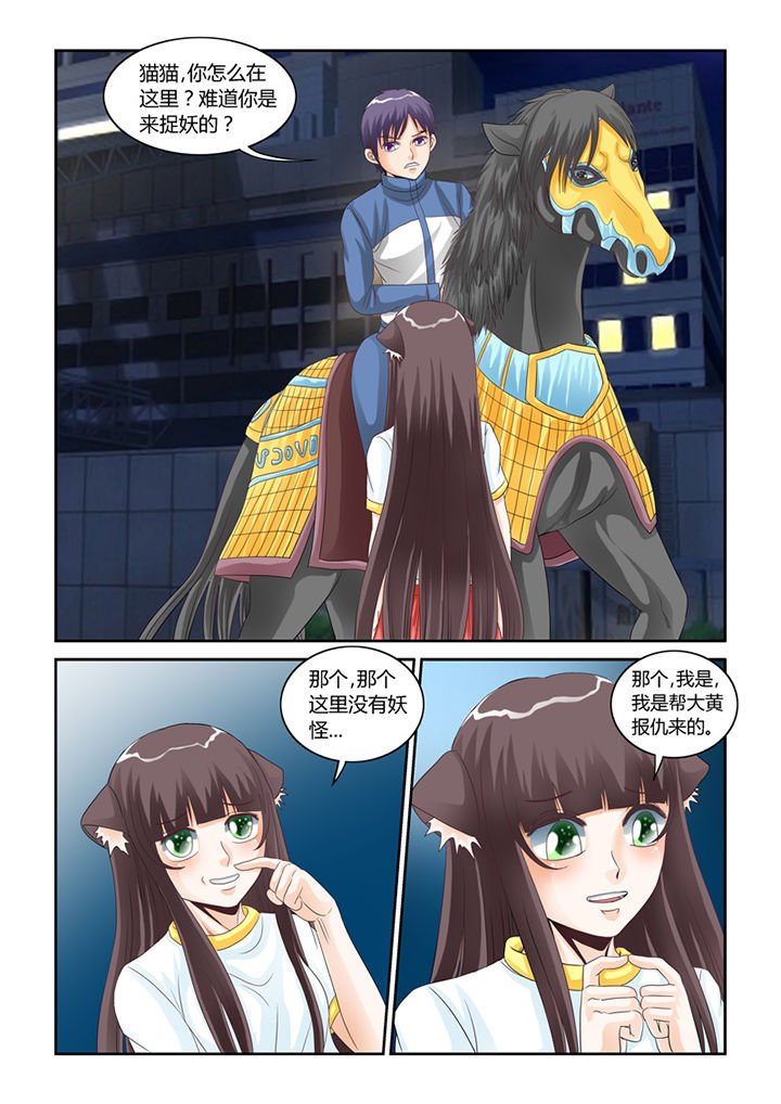 第52章：我不要你了