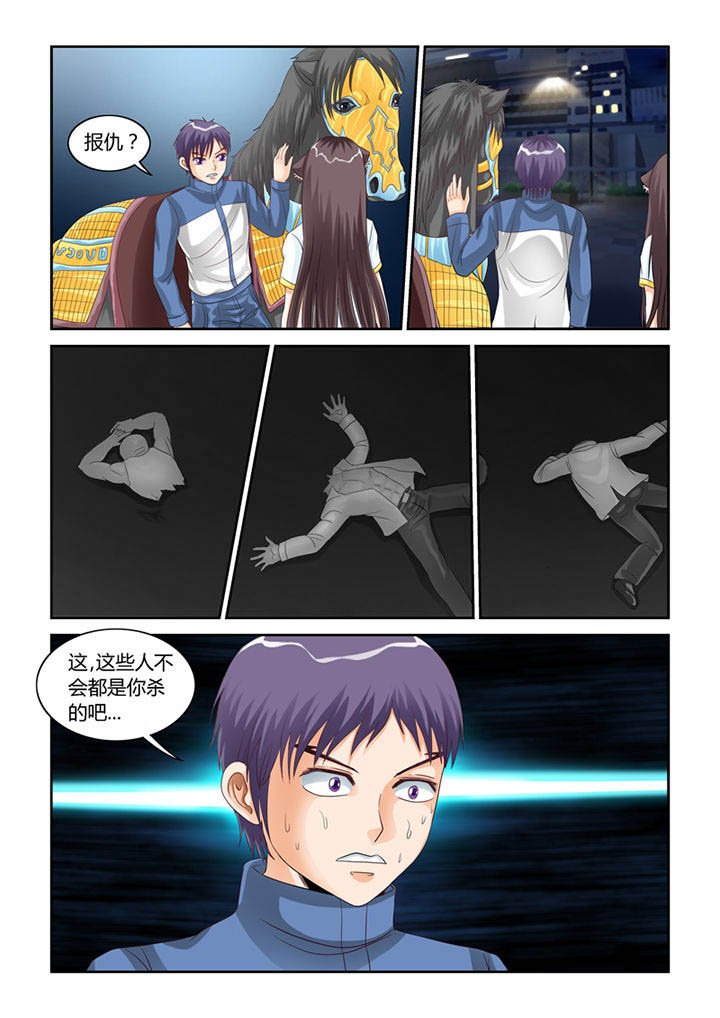 第52章：我不要你了