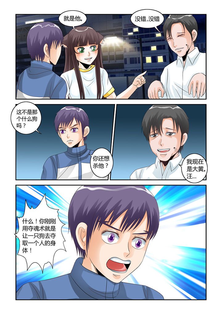 第52章：我不要你了