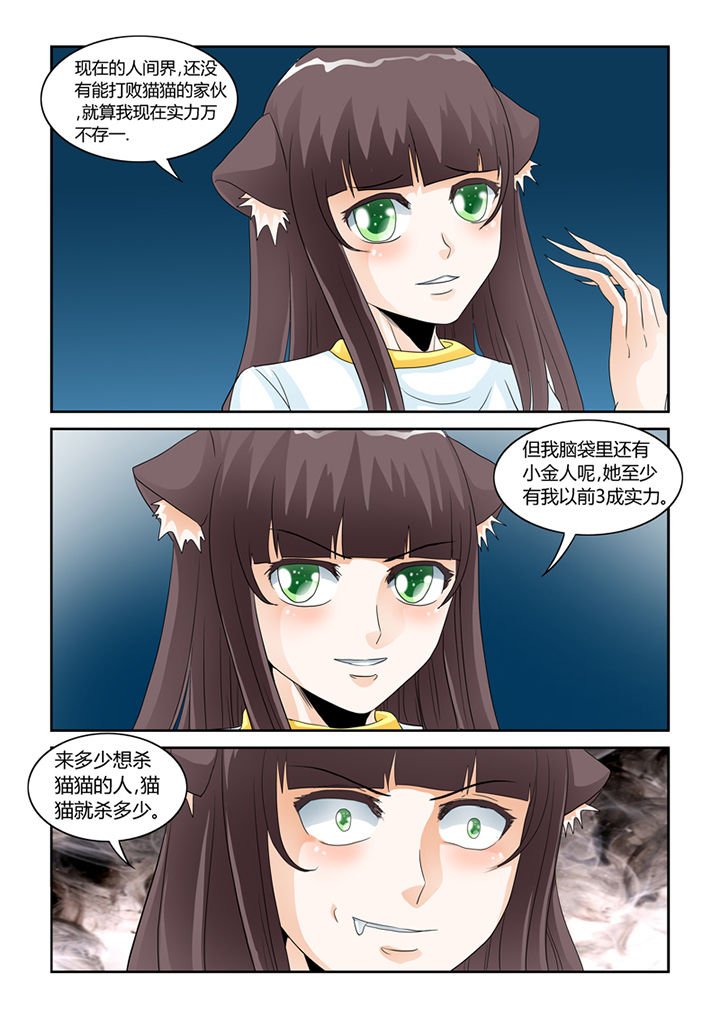 第52章：我不要你了