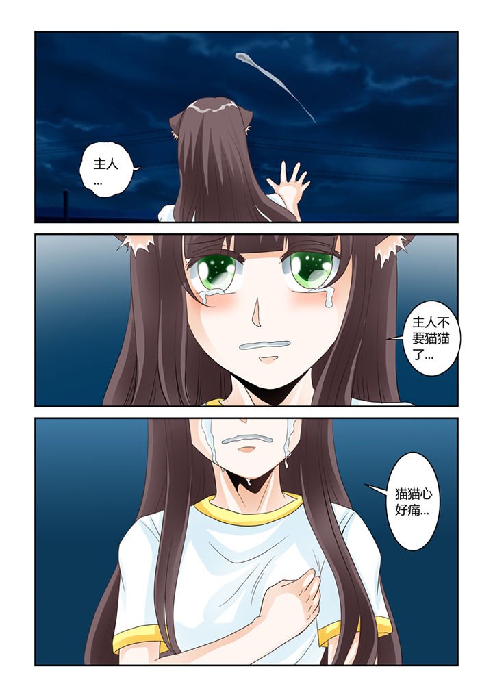 第52章：我不要你了