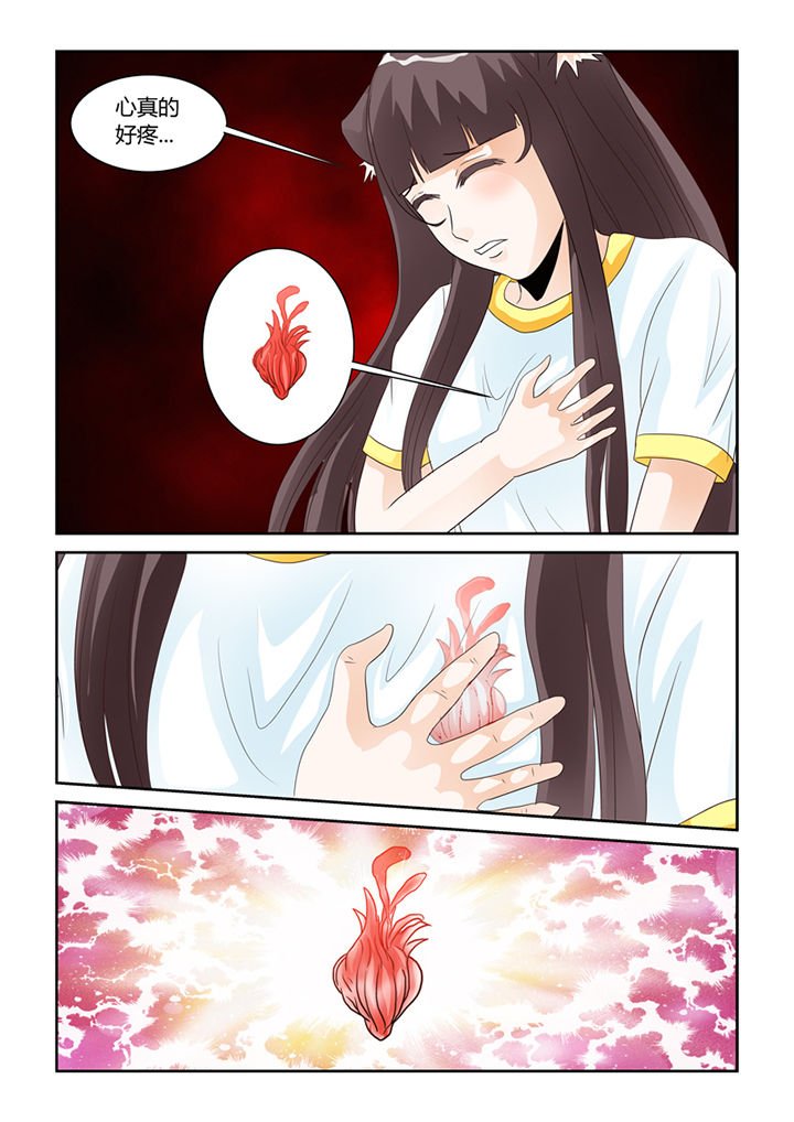 第52章：我不要你了
