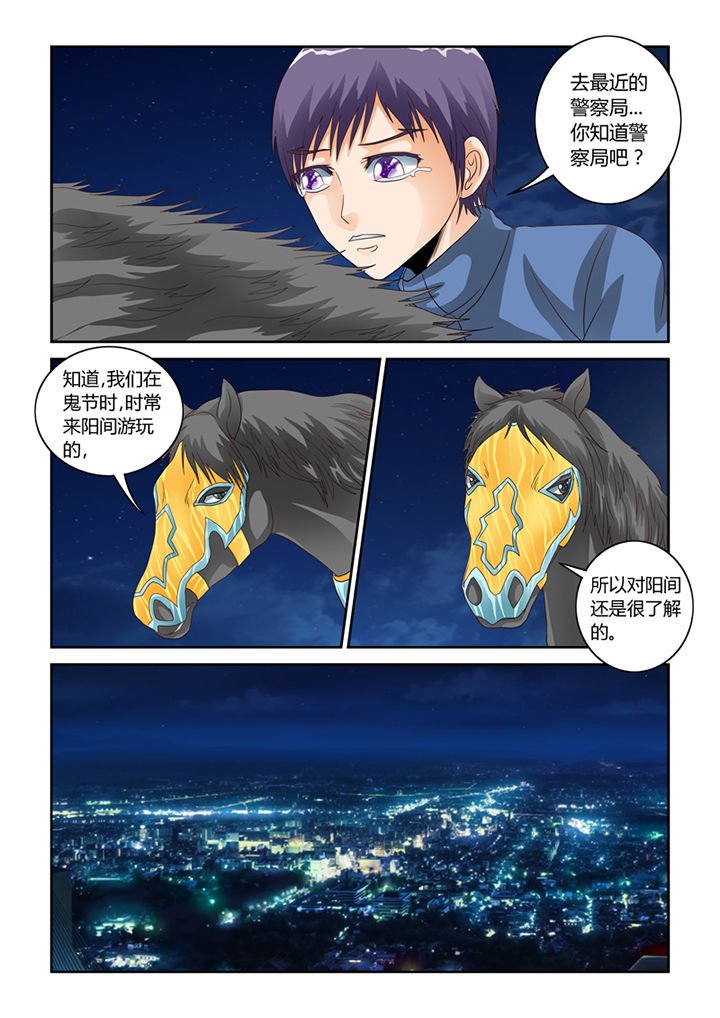第53章：人心