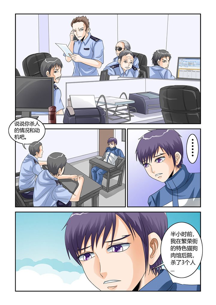 第53章：人心