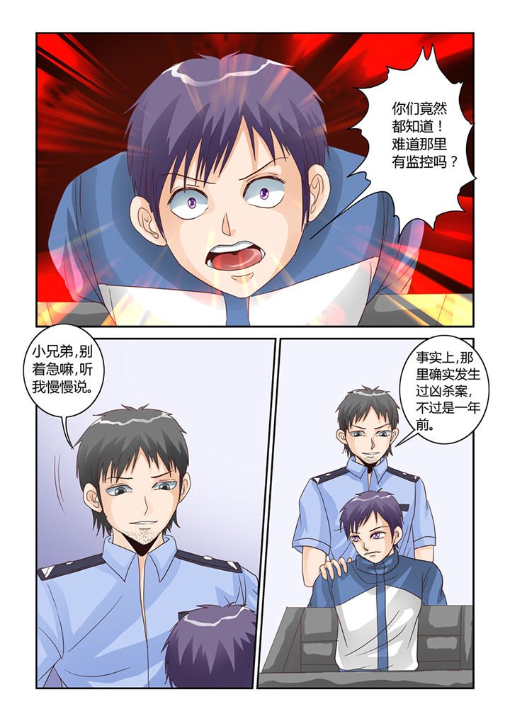 第53章：人心