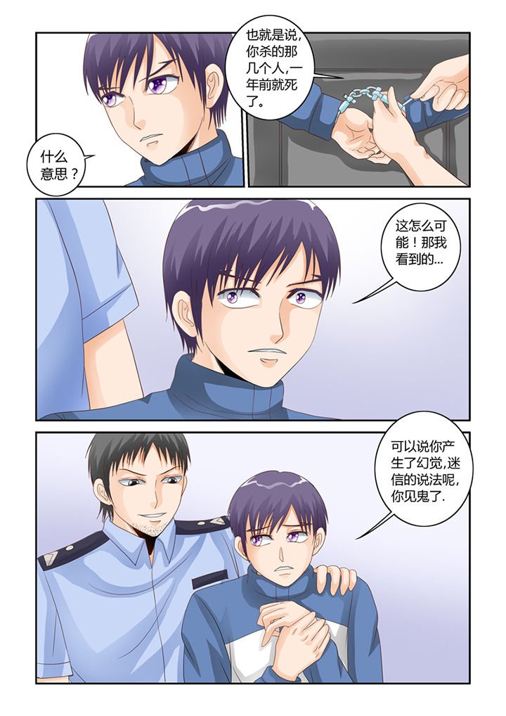 第53章：人心