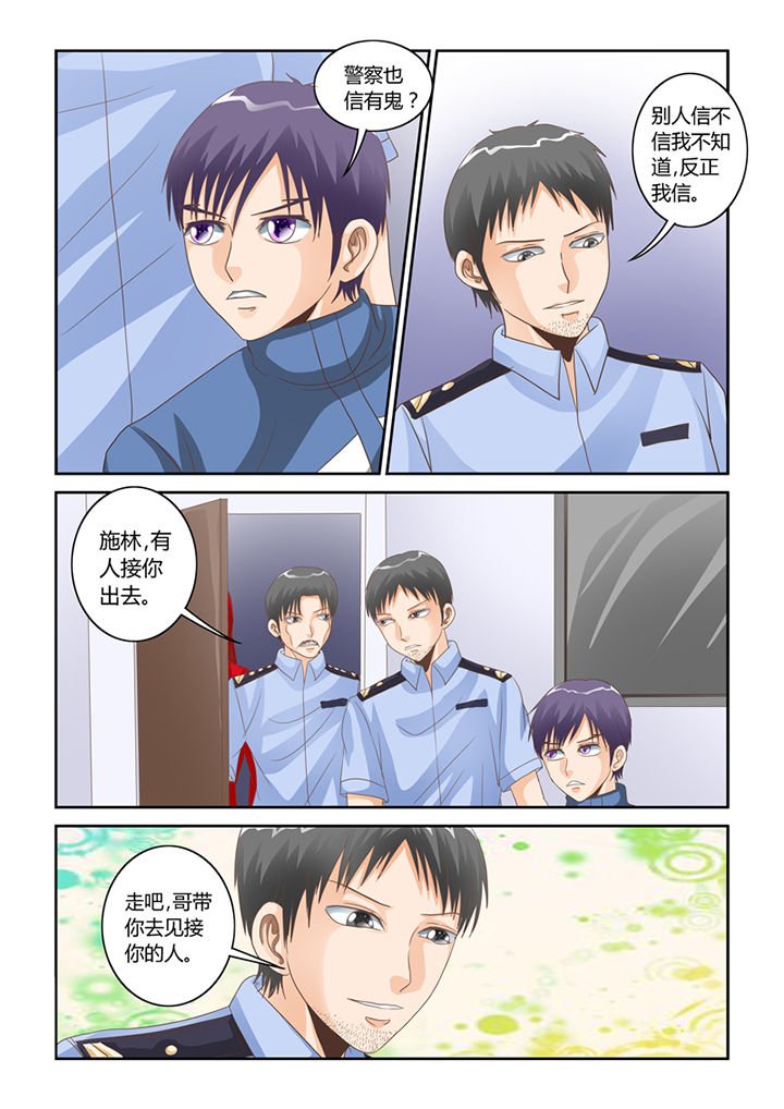 第53章：人心