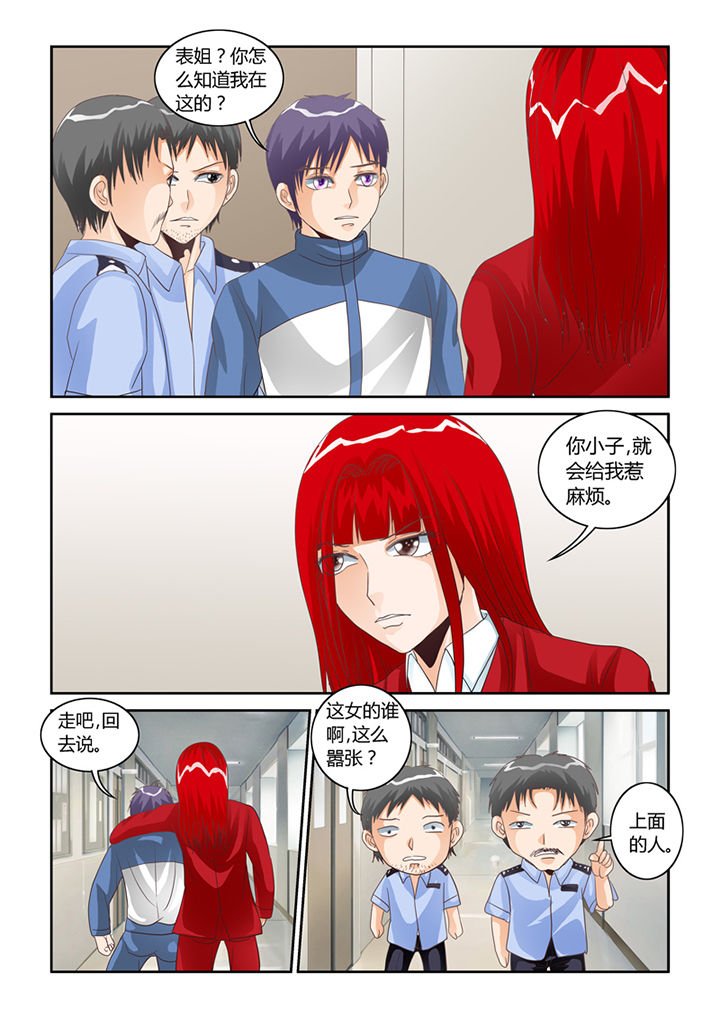 第53章：人心