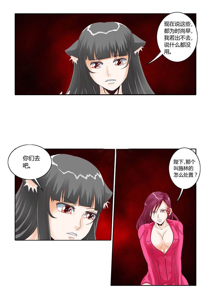 第55章：魔之本性
