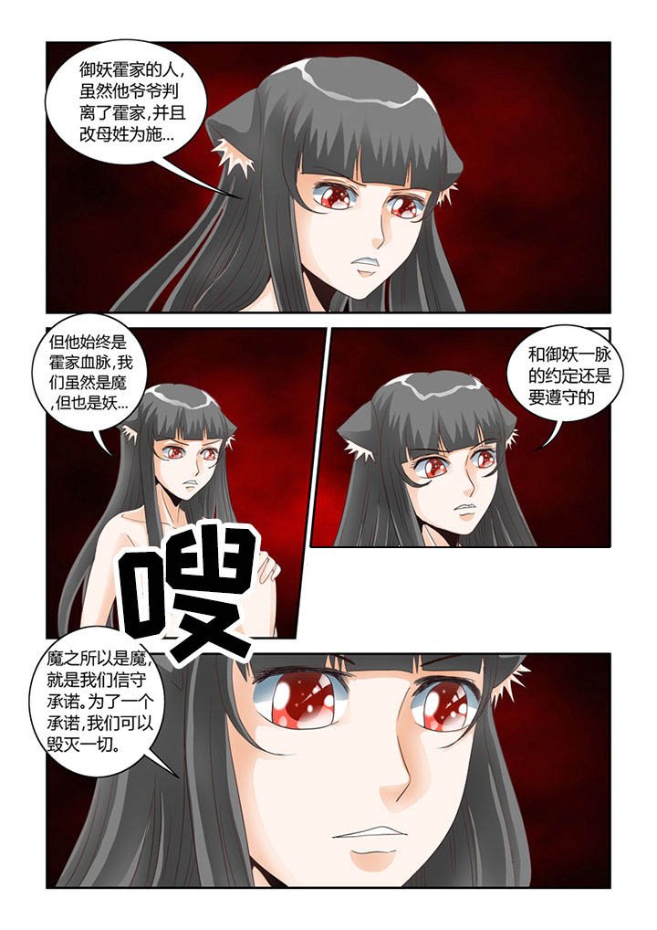 第55章：魔之本性