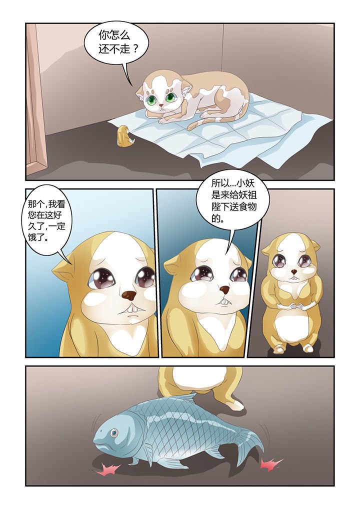 第55章：魔之本性