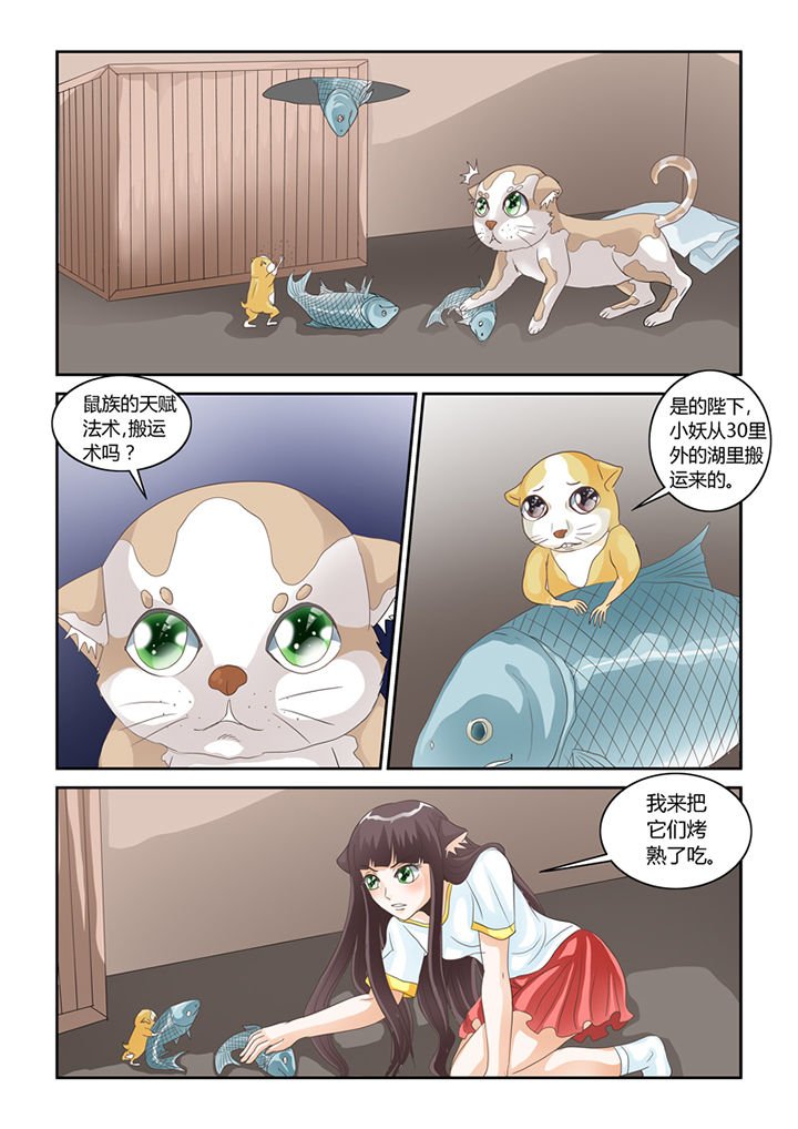 第55章：魔之本性