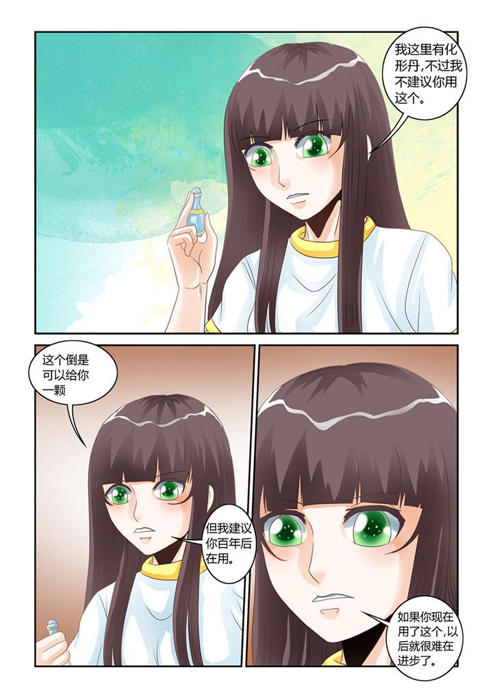第55章：魔之本性