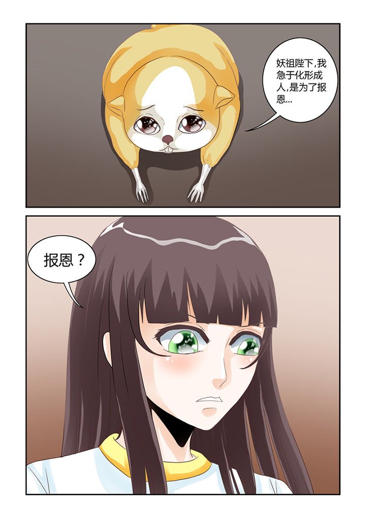 第55章：魔之本性