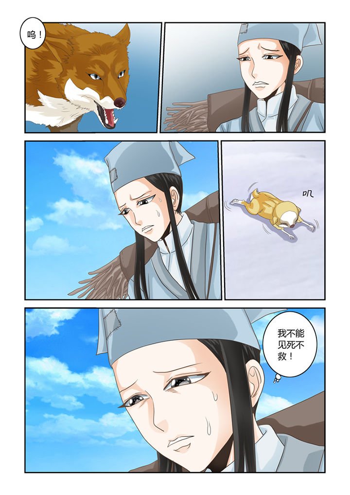 第56章：仓鼠的回忆