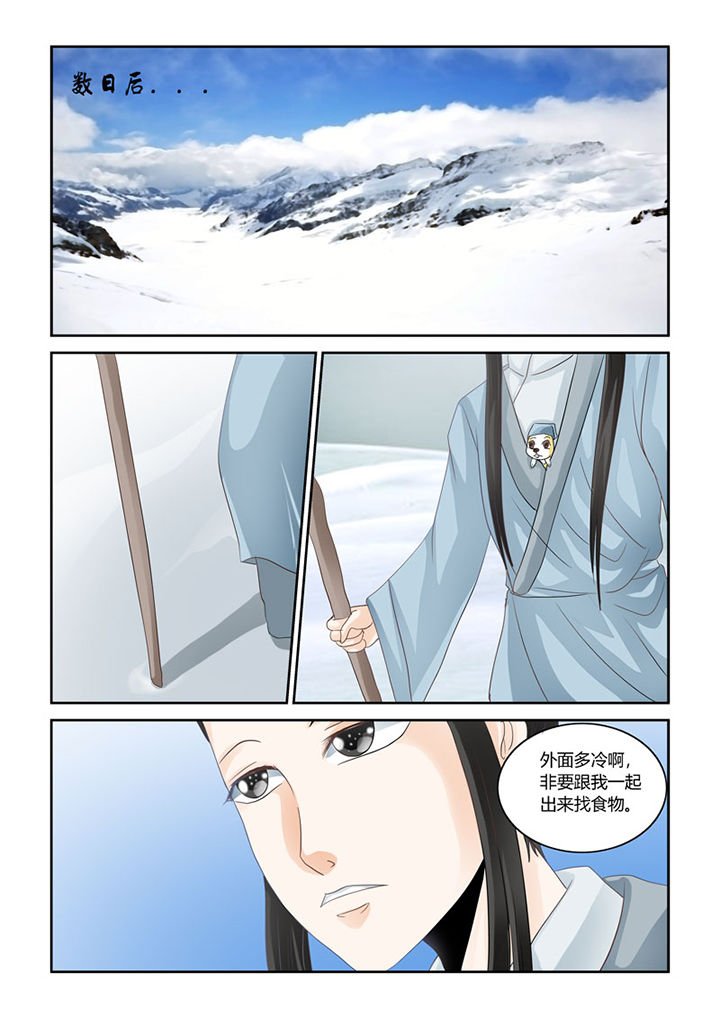 第57章：招财进宝
