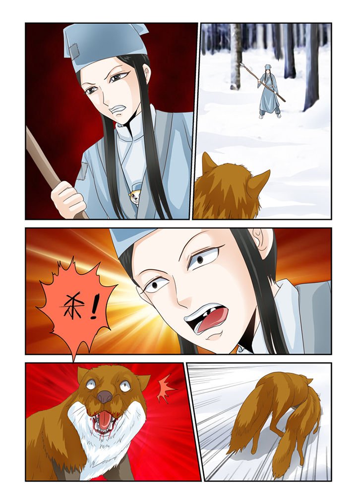 第57章：招财进宝